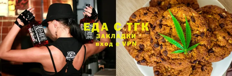 кракен зеркало  Берёзовский  Cannafood конопля  что такое наркотик 