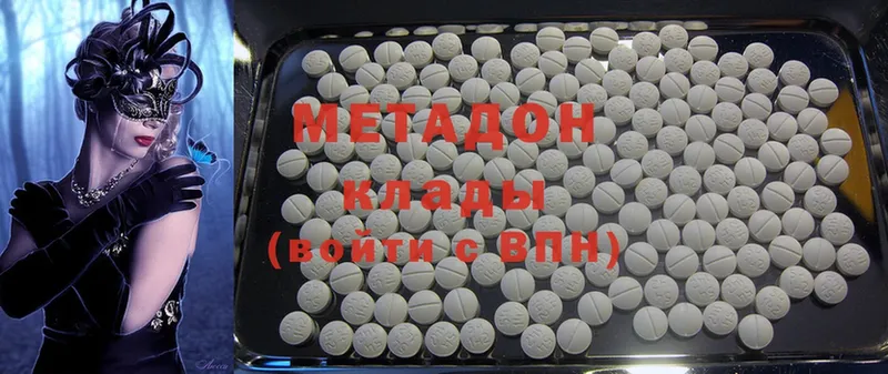 как найти закладки  Берёзовский  МЕТАДОН methadone 